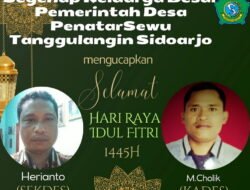 Keluarga Besar Pemerintah Desa PenatarSewu Mengucapkan Selamat Hari Raya Idul Fitri 1445 H