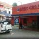 Pemkab Gresik Gandeng BMKG dan BPBD Jatim Telusuri Asal Suara Dentuman