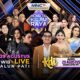 ROAD TO KILAU RAYA HADIR DI PATI, KOTA KELIMA DALAM RANGKAIAN PESTA RAKYAT MNCTV PATI, 26 AGUSTUS 2026